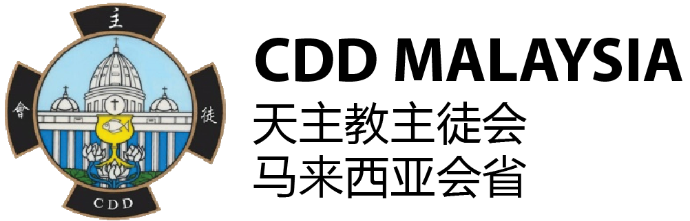 主徒会缅怀天主之仆刚恒毅枢机