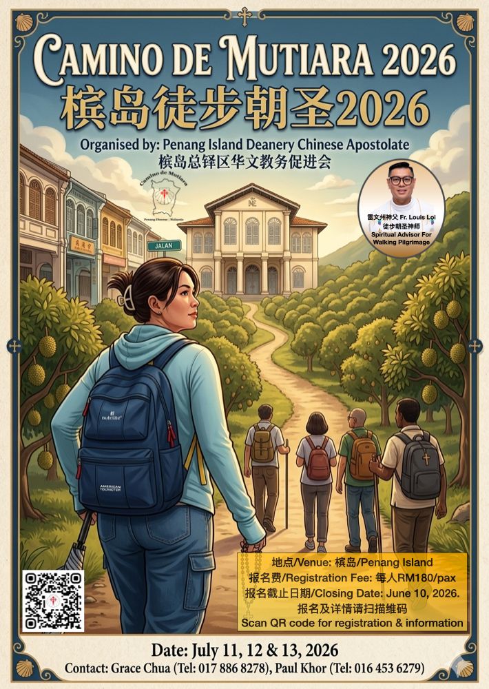 Camino de Mutiara 2026