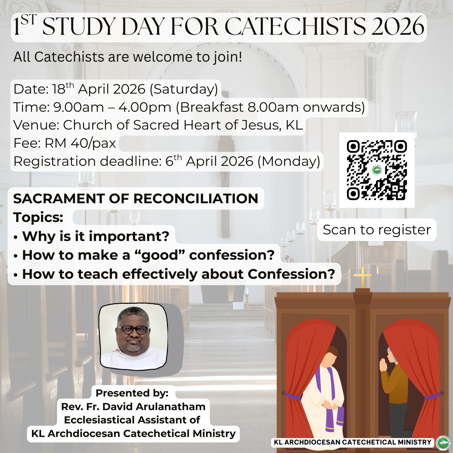 教理老师学习日 - 和好圣事