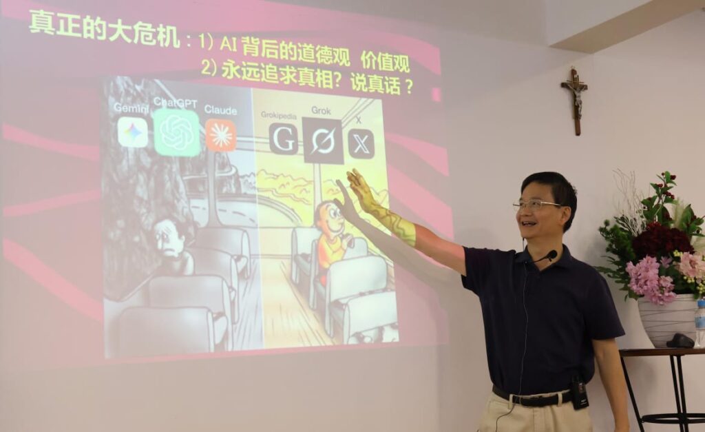 与 AI 相遇